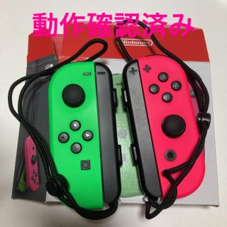 ニンテンドースイッチ(Nintendo Switch)のジョイコン　ネオングリーン　ネオンピンク(家庭用ゲーム機本体)