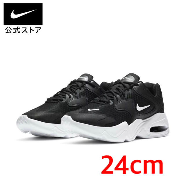 NIKE - NIKE AIR MAX 2X 24cmの通販 by Yu☆'s shop｜ナイキならラクマ