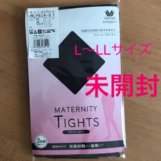 ワコール(Wacoal)の【未開封】ワコール　マタニティタイツ　80デニール　グレー(マタニティタイツ/レギンス)