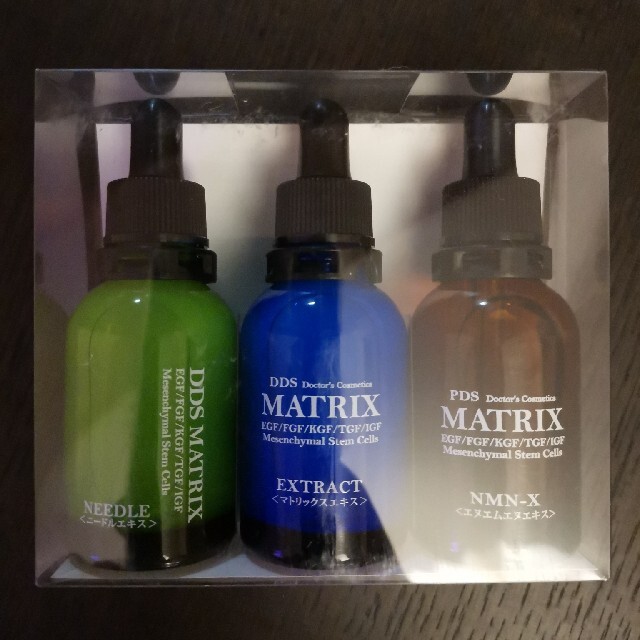 大特価 DDS MATRIX マトリックス エキス 20ml 大ボトル セット