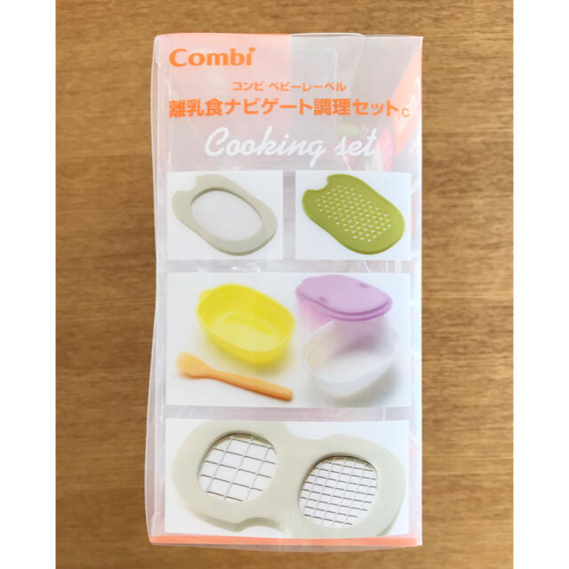 combi(コンビ)の離乳食調理セット☆その他まとめ売り(o^^o) キッズ/ベビー/マタニティの授乳/お食事用品(離乳食調理器具)の商品写真