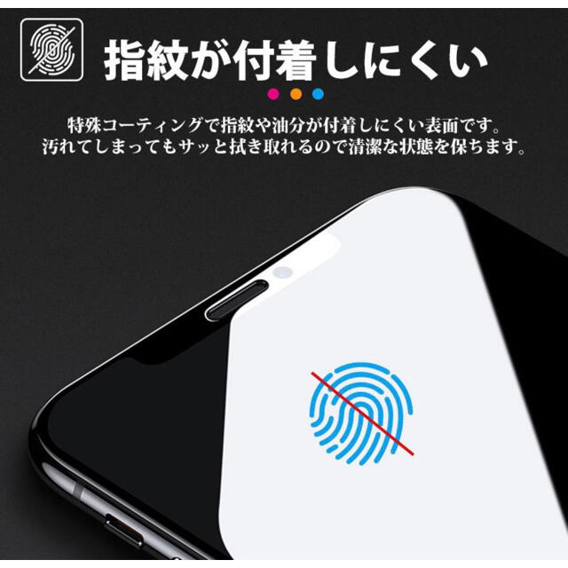 ★送料無料★iPhone12 pro 用　２枚　強化ガラスフィルム スマホ/家電/カメラのスマホアクセサリー(保護フィルム)の商品写真