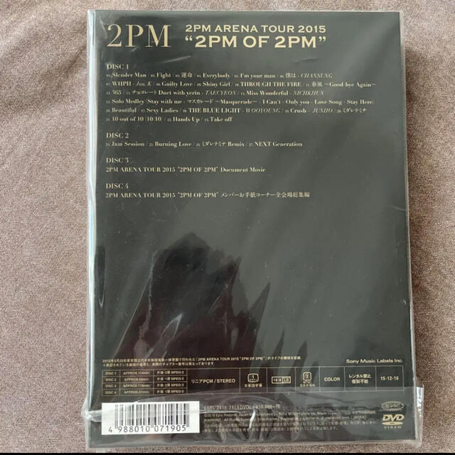 2PM OF 2PM 初回生産限定盤