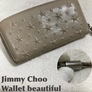 ジミーチュウ(JIMMY CHOO)の美品　Jimmy Choo ジミーチュー　ラウンドジップ　レザー　グレー(財布)