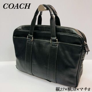 コーチ(COACH)のコーチ ビジネスバッグ レザー 黒(ビジネスバッグ)