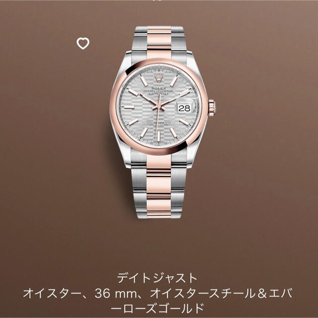 ROLEX(ロレックス)の☆未使用品☆新作文字盤☆ フルーテッドモチーフ✨ メンズの時計(腕時計(アナログ))の商品写真