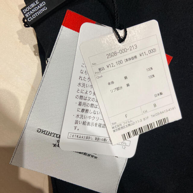 DOUBLE STANDARD CLOTHING(ダブルスタンダードクロージング)の新品　ダブルスタンダードクロージング　ESSENTIAL/五分袖ロゴTシャツ レディースのトップス(Tシャツ(半袖/袖なし))の商品写真