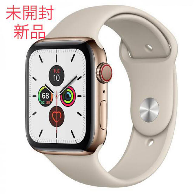 Apple Watch Series 5(GPS+Cellularモデル)新品