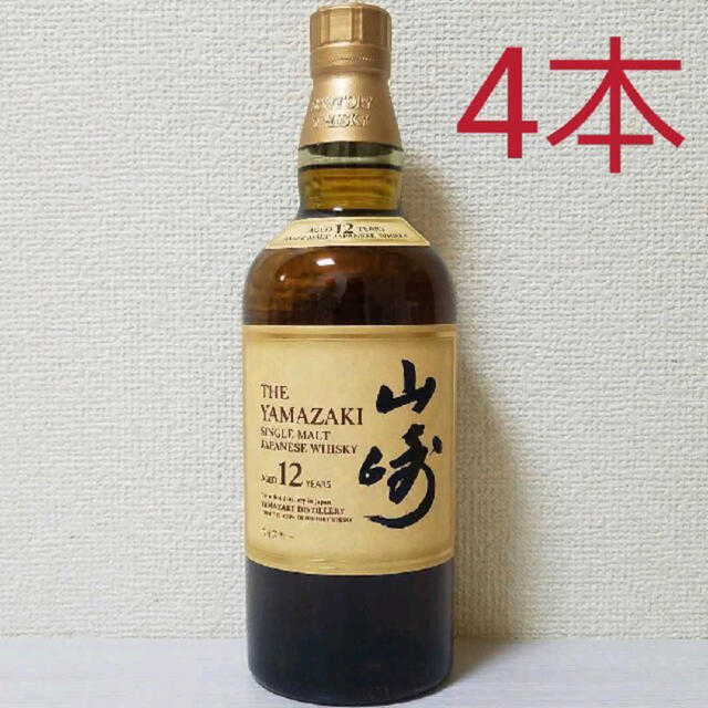 食品/飲料/酒新品 サントリー 山崎 12年 700ml 4本 ウィスキー