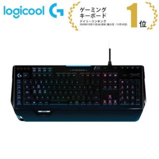 ロジクール910 RGB メカニカルゲーミングキーボード(PC周辺機器)