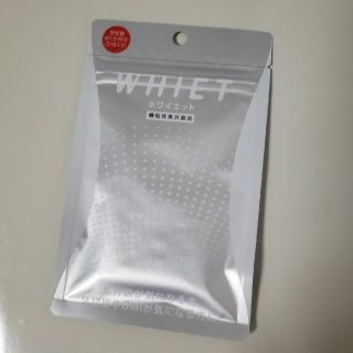 値引中★ホワイエットWHIET　機能性表示食品(紫外線、ダイエット)サプリメント(ダイエット食品)