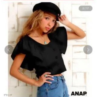 アナップ(ANAP)のANAP 袖フリルトップス(カットソー(半袖/袖なし))