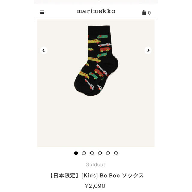 marimekko(マリメッコ)のNさま専用【新品】marimekko マリメッコ靴下2足　ショッパー付き！ キッズ/ベビー/マタニティのこども用ファッション小物(靴下/タイツ)の商品写真