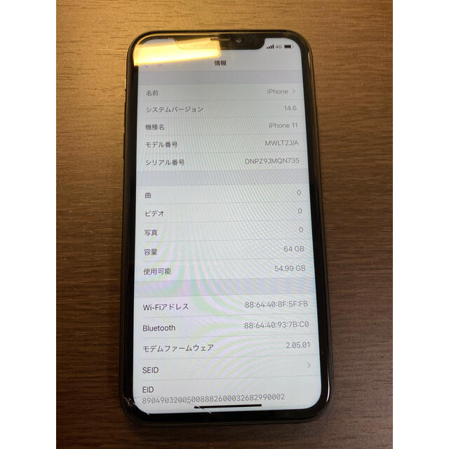 iPhone(アイフォーン)の左下欠け simフリー　iPhone11 64GB ブラック　シムフリー スマホ/家電/カメラのスマートフォン/携帯電話(スマートフォン本体)の商品写真