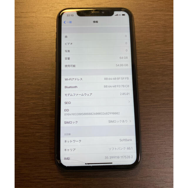 iPhone(アイフォーン)の左下欠け simフリー　iPhone11 64GB ブラック　シムフリー スマホ/家電/カメラのスマートフォン/携帯電話(スマートフォン本体)の商品写真