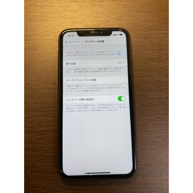 左下欠け simフリー　iPhone11 64GB ブラック　シムフリー