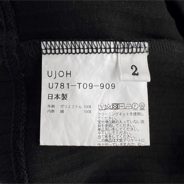 Ujoh Layered Tee ウジョー レイヤード Tシャツ トップス 2の通販 by
