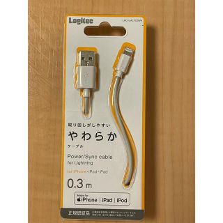 Logitec iPhone iPad Lightningケーブル 30cm  (その他)