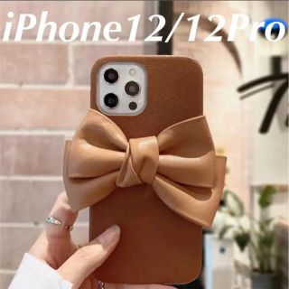 韓国　レザー　高級感　3D ビックリボン　iPhone 12 12Pro(iPhoneケース)