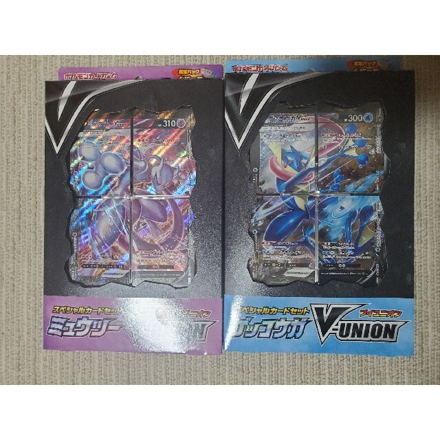 v-union　ミュウツー ゲッコウガ セット