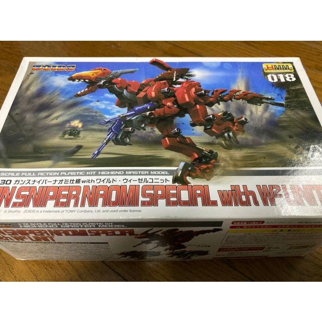 KOTOBUKIYA - ゾイド HMM ガンスナイパー ナオミ仕様