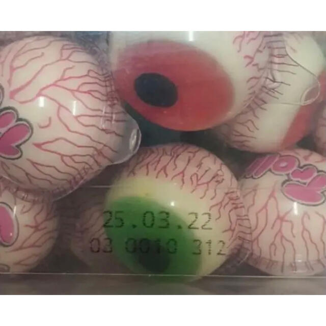トローリ Trolli 10個 地球グミ いちごグミ 目玉 モッパン asmr 食品/飲料/酒の食品(菓子/デザート)の商品写真