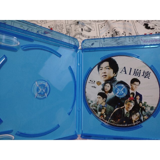 三代目 J Soul Brothers(サンダイメジェイソウルブラザーズ)のAI崩壊　ブルーレイ Blu-ray エンタメ/ホビーのDVD/ブルーレイ(日本映画)の商品写真