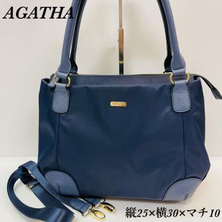 アガタ(AGATHA)の極美品 アガタ トートバッグ ショルダーバッグ(トートバッグ)