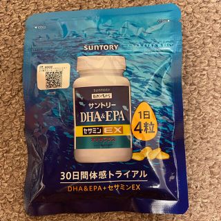 サントリー(サントリー)の✨新品✨セサミンex トライアルキッド(ビタミン)