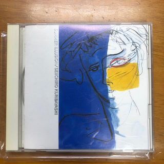 CD栗林誠一郎「SUMMER ILLUSION」希少品