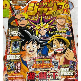 コナミ(KONAMI)のV (ブイ) ジャンプ 2018年 07月号(アート/エンタメ/ホビー)