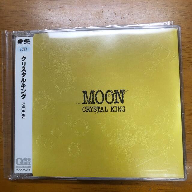 CDMOON 超希少品