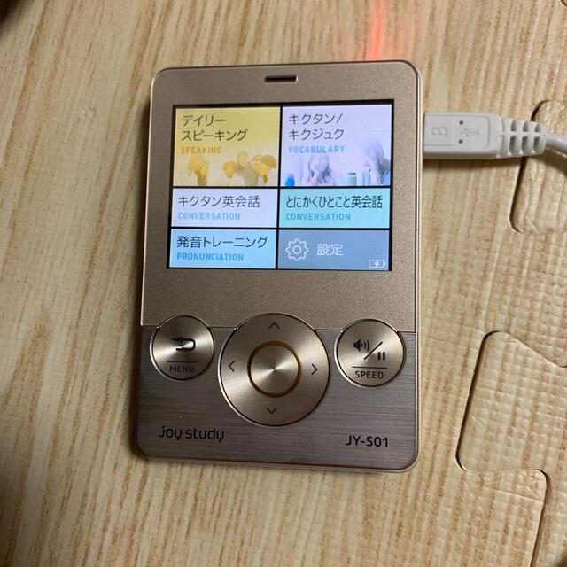 CASIO(カシオ)のCASIO デジタル英会話学習機 Joystudy JY-S01GD ゴールド スマホ/家電/カメラのPC/タブレット(その他)の商品写真