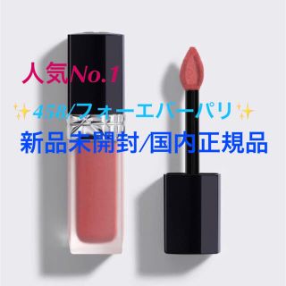 ディオール(Dior)のDIOR🌸 ルージュディオールフォーエヴァーリキッド(口紅)