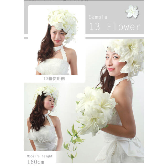 造花　ゆり　髪飾り ハンドメイドのウェディング(ヘッドドレス/ドレス)の商品写真