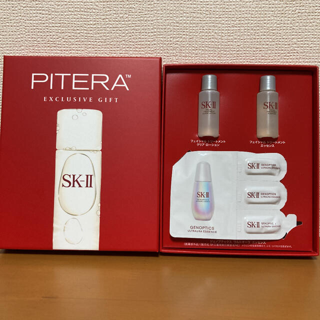 SK-II】トライアルセット www.krzysztofbialy.com