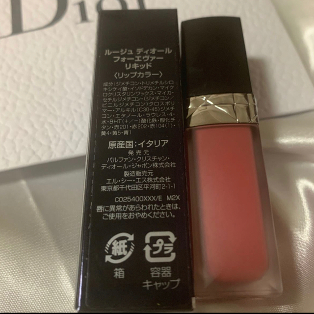 Dior(ディオール)のDIOR🌸 ルージュディオールフォーエヴァーリキッド コスメ/美容のベースメイク/化粧品(口紅)の商品写真