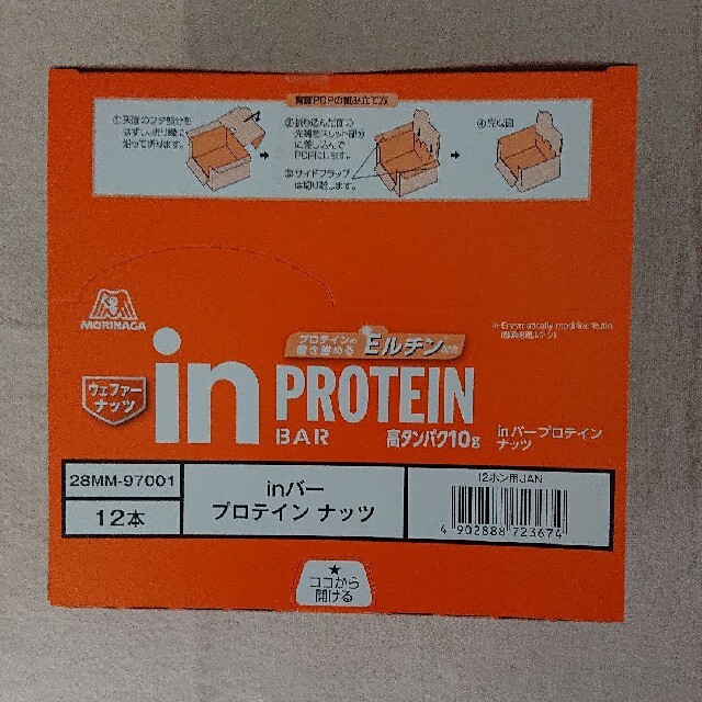 森永製菓(モリナガセイカ)のinバー プロテイン ウェファーナッツ 食品/飲料/酒の健康食品(プロテイン)の商品写真