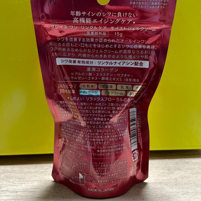 サンベアーズ日焼け止め　&   KOSEオールインワン コスメ/美容のキット/セット(その他)の商品写真