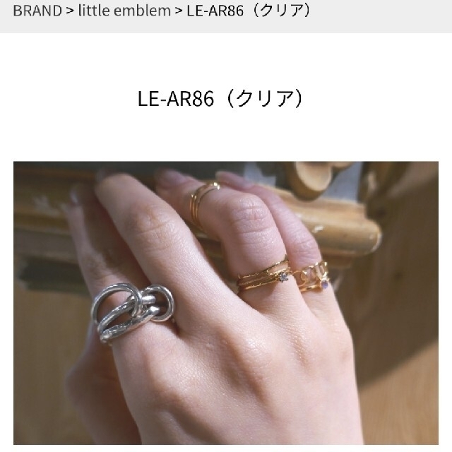 e.m.(イーエム)の美品【e.m】9号k18ダイヤモンドリング(ルビー付き) レディースのアクセサリー(リング(指輪))の商品写真