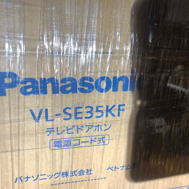 上品】 Panasonic パナソニックTVインターフォン 防犯カメラ