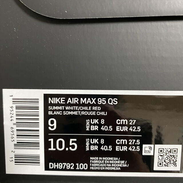 NIKE AIR MAX 95 JAPAN 新品 27cm ナイキ エアマックス 1