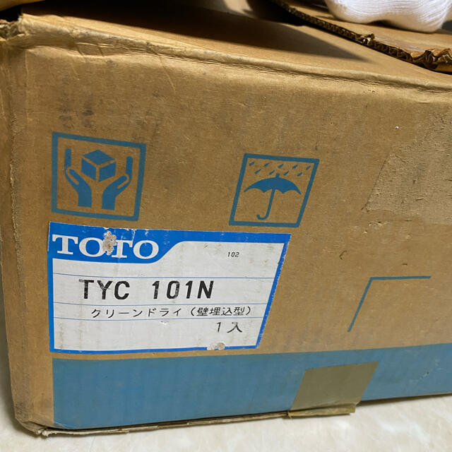 ☆未使用☆温風乾燥機 クリーンドライ TOTO TYC101N 壁埋込型
