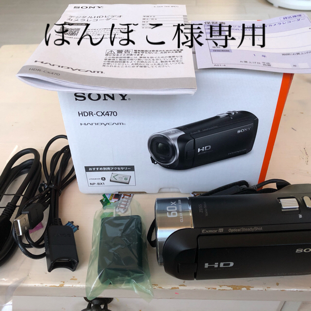 SONY HDR-CX47 新古品カメラ