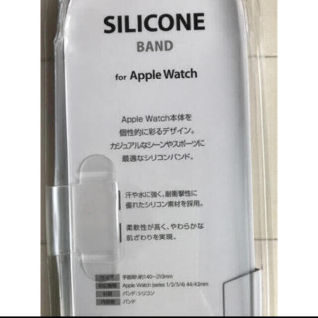 ELECOM(エレコム)のアップル ウオッチ シリーズ5 バンド Apple Watch メンズの時計(腕時計(デジタル))の商品写真