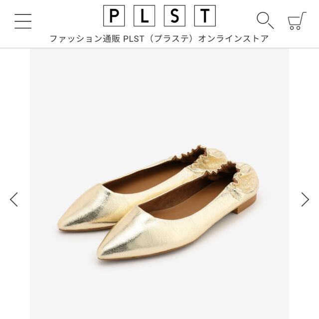 PLST(プラステ)のプラステ　 レディースの靴/シューズ(バレエシューズ)の商品写真