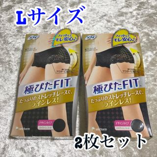 ユニチャーム(Unicharm)の【新品】L 2枚 訳あり 極ぴたFIT スタイリッシュフィット 浅めボクサー (ショーツ)