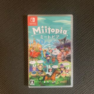 ニンテンドースイッチ(Nintendo Switch)の【新品未開封】スイッチ ソフト Miitopia ミートピア (家庭用ゲームソフト)