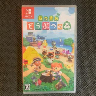 ニンテンドースイッチ(Nintendo Switch)の【新品未開封】スイッチ ソフト あつまれどうぶつの森 あつ森(家庭用ゲームソフト)