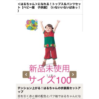 ベルメゾン セットアップの通販 300点以上 ベルメゾンを買うならラクマ ベルメゾン セットアップの通販 300点以上 ベルメゾンを買うならラクマ